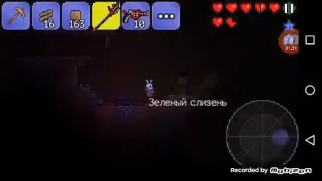 Пытаюсь стать лучше !!!!! Terraria 1 смотреть онлайн