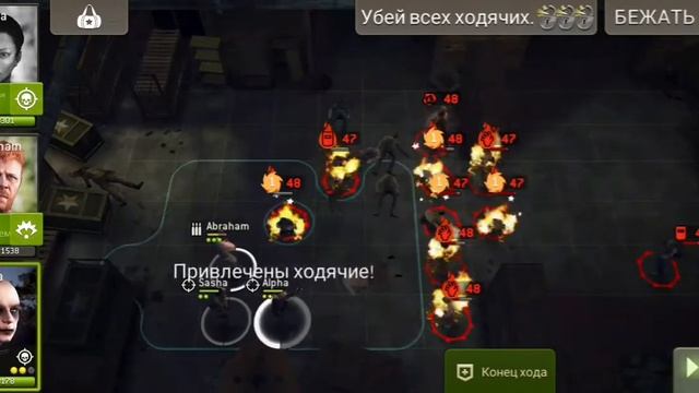 Walking dead Тёмный угол +21 смотреть онлайн