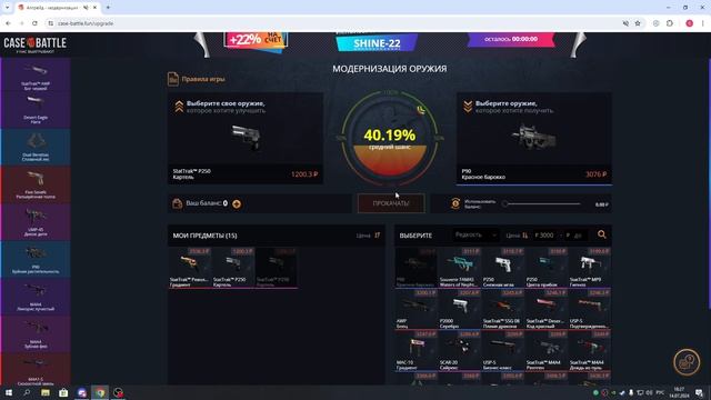 Поднялся с 500 рублей до Ножа! | CASE BATTLE |