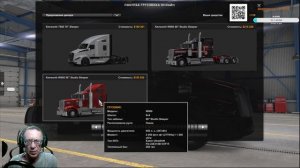 ATS /ETS2 Конвой с подписчиками /Гонка за лидером