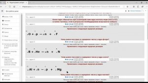 Moodle - возможности системы (Чепасова Н.А., учитель информатики МБОУ СШ №48)
