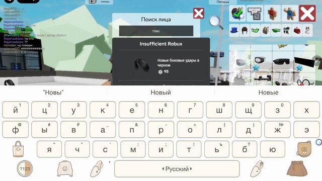 ХЗ #Скин ЭМО#В Брукхейвен РП#Roblox# смотреть онлайн