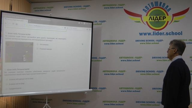 Урок № 54 Тести с випадкових питань ст. 49,50,51 смотреть онлайн