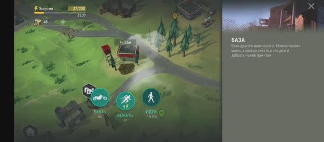 Last Day On Earth Survival рейд базы без названия  (1)