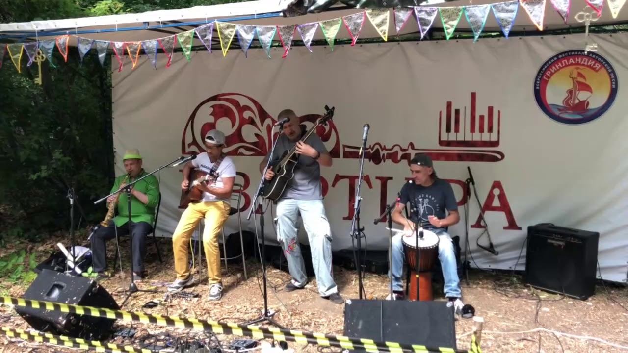 КуЛай на Грушинском фестивале #КуЛайКазань