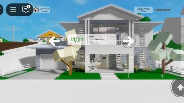 троллинг Happy фреш 😱😱😱