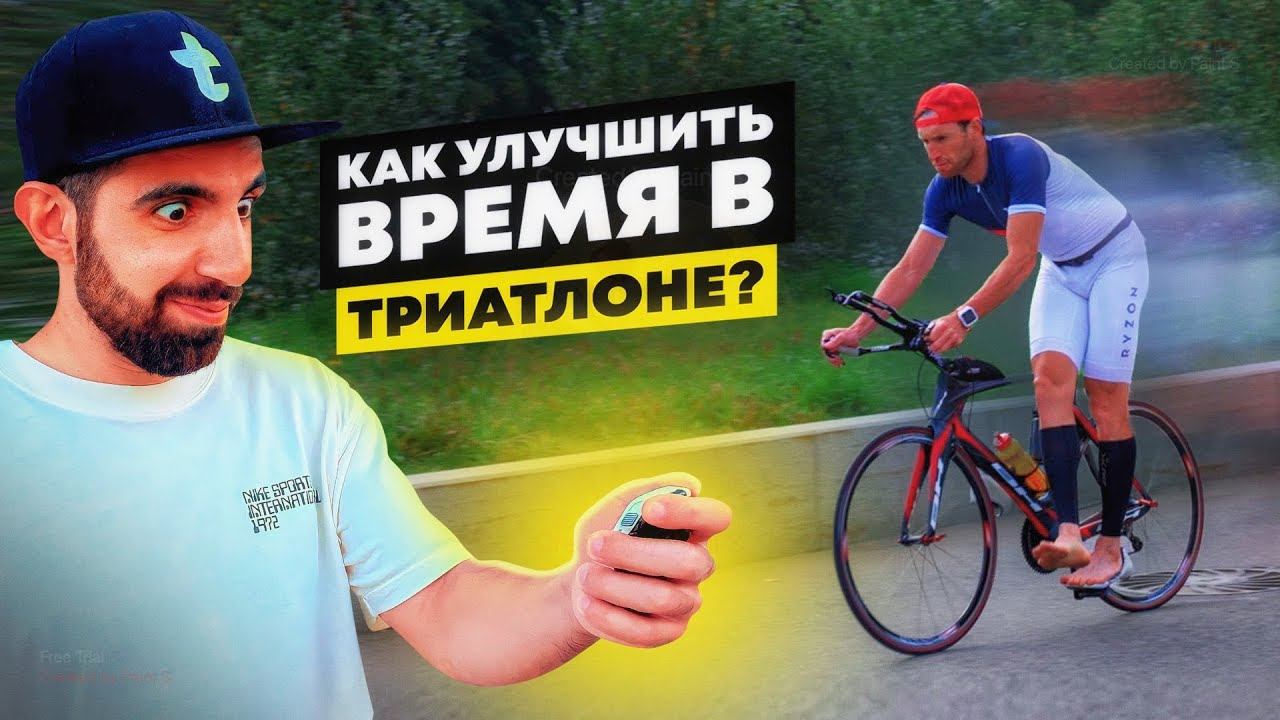 Ошибки в транзитке, которые делает каждый смотреть онлайн