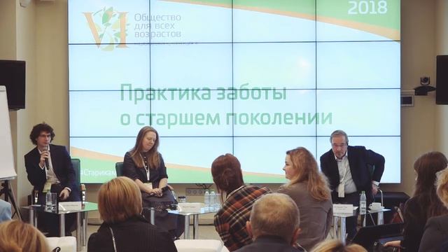 Практики заботы. Германия смотреть онлайн