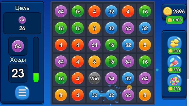 Собери шарики с цифрами 3 смотреть онлайн