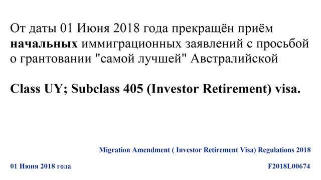 Иммиграция в Австралию - Бизнес иммиграция - Новости 2017 - 2018 смотреть онлайн