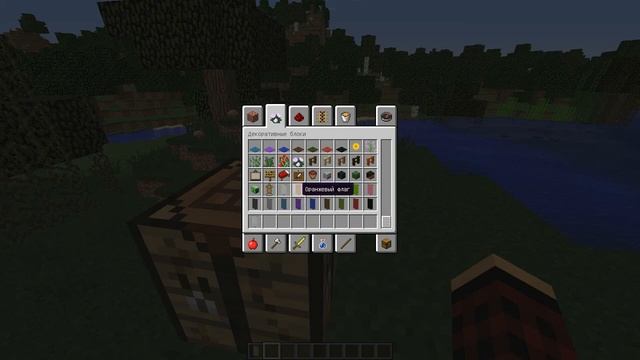 Майнкрафт Секреты - Пиратский флаг (#6) смотреть онлайн