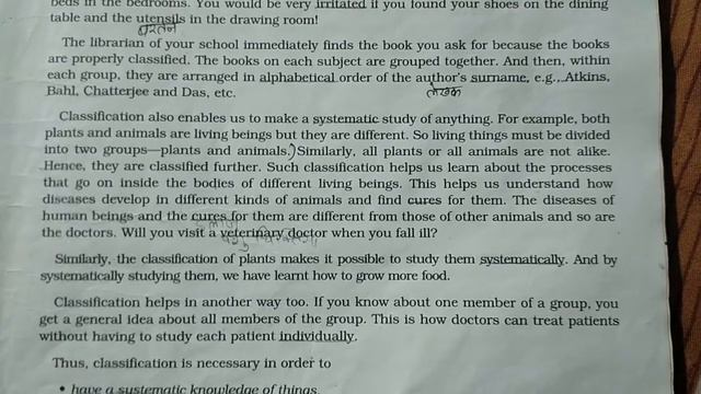 Science class 6th chapter 3 ( Classification of Material)(part -1) by Mona Keshari смотреть онлайн