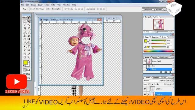 Dress Png Psd Data Free Download //New 2020//N&S information Noman Studio Gunna Kalan Sialkot смотреть онлайн