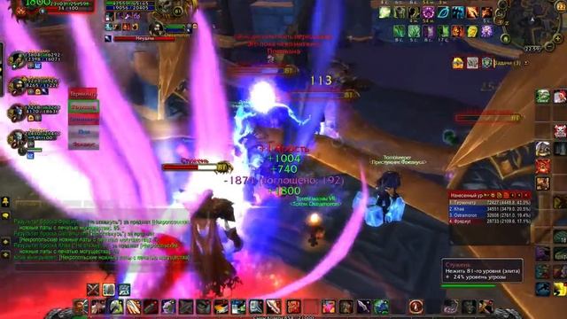 WoW Sirus ппг Ан"кахет: Старое Королевство смотреть онлайн