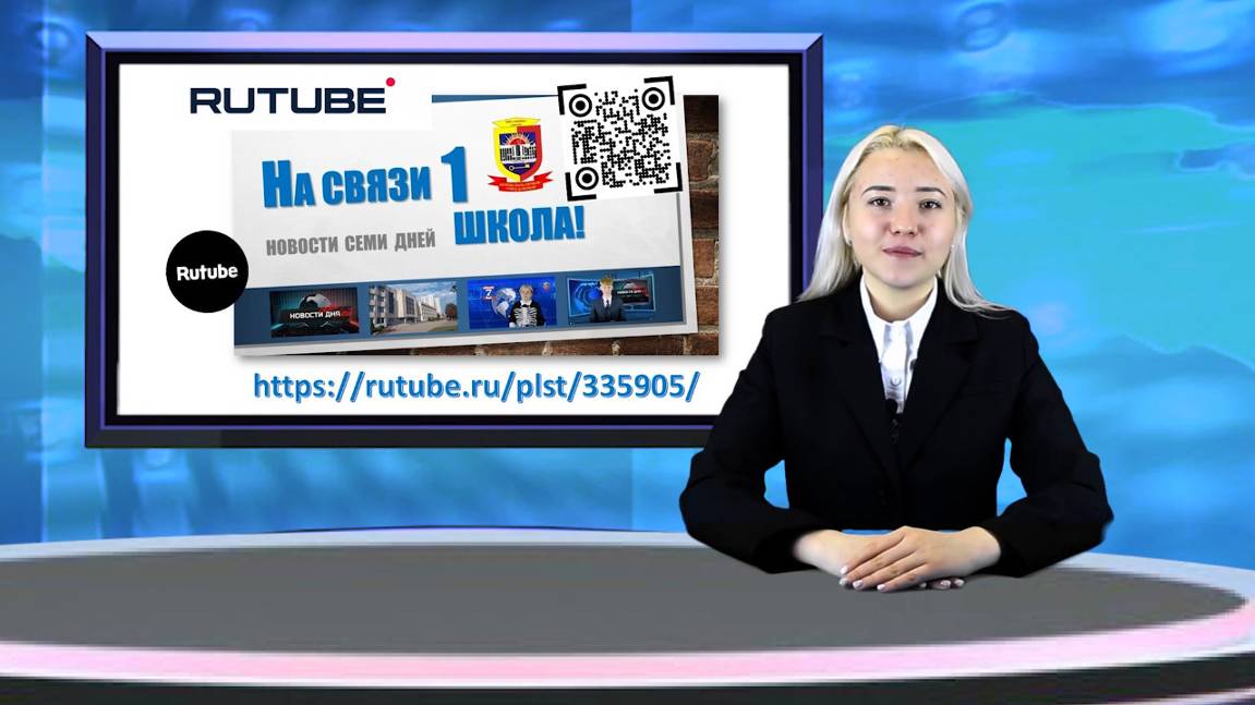 НОВОСТИ 13-18 января 2025 смотреть онлайн