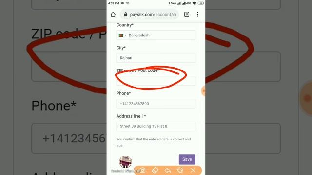 Online Bank একাউন্ট খুলে ৫০০ টাকা সিওর পাবেন। ১০,০০০ টাকা ইনকামের সহজ উপায় সহ