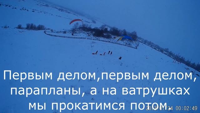 Полетушки и ватрушки 10.01.2015г. смотреть онлайн