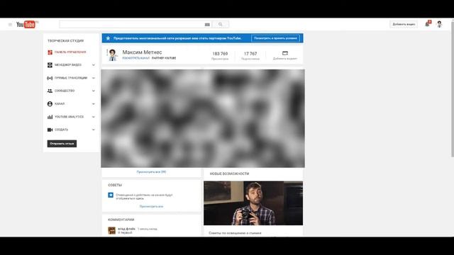 Ответ VSP - Представитель многоканальной сети разрешил вам стать партнером YouTube смотреть онлайн