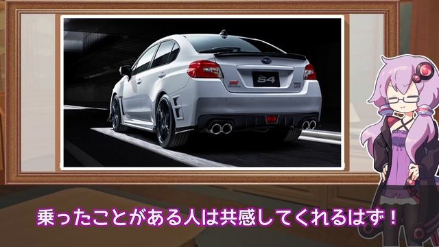 【VOICEROID解説】編集後記 2023年2月23日【スバル・6代目『レガシィ B4】 смотреть онлайн
