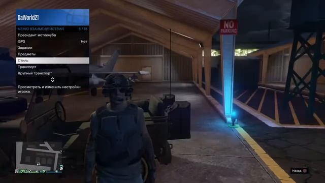 Захват малс | Grand Theft Auto V ONLINE | СтрЭм смотреть онлайн