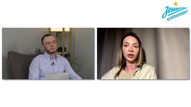 Кемерово. Отзыв франчайзи Евгении Голова о проекте «Зенит-Чемпионика». Апрель 2022 смотреть онлайн