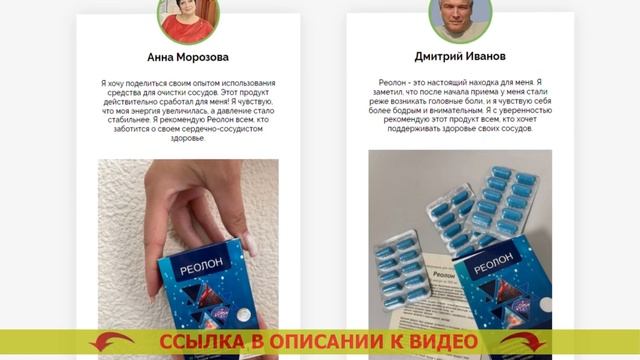 Чем чистят сосуды кровь смотреть онлайн