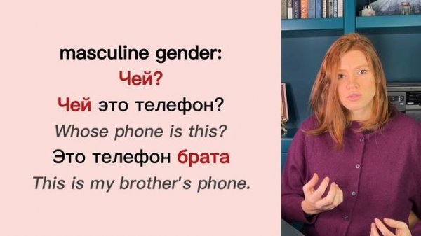 GENITIVE CASE IN RUSSIAN LANGUAGE