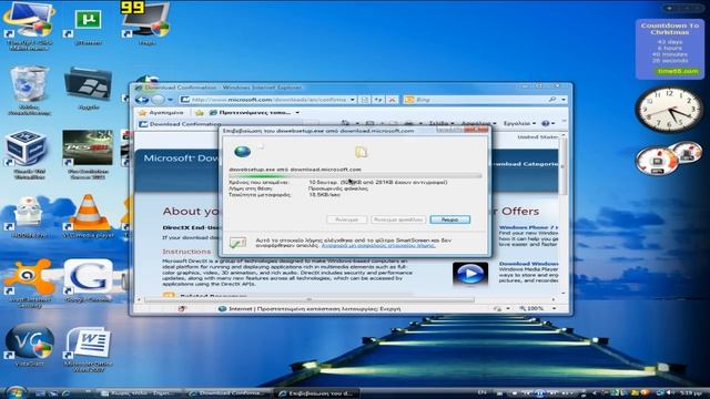 How To Fix 'Game Stopped Working' Problem смотреть онлайн