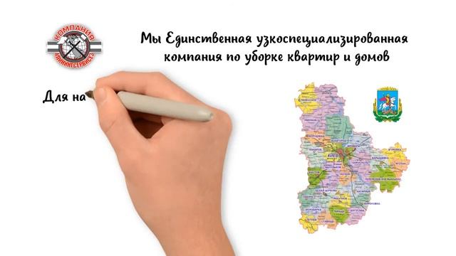 Уборка квартир Метро Контрактовая Площадь смотреть онлайн