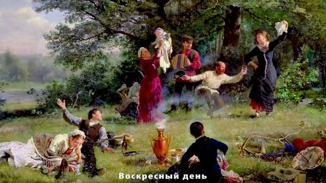 Картины Русских художников 2 часть смотреть онлайн