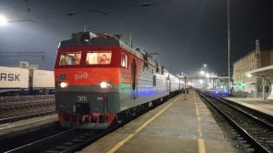 Фирменный поезд "Океан" №005Э | Владивосток - Хабаровск