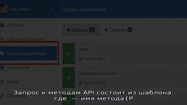 Описание и примеры работы с api вконтакте смотреть онлайн