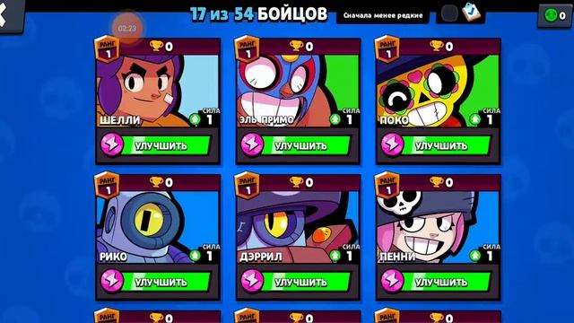хулиган338 играет нулс бравл старс смотреть онлайн