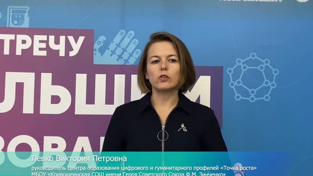 Видеоролик об итогах сентябрьских образовательных программ ТРЦ «Пульсар» смотреть онлайн