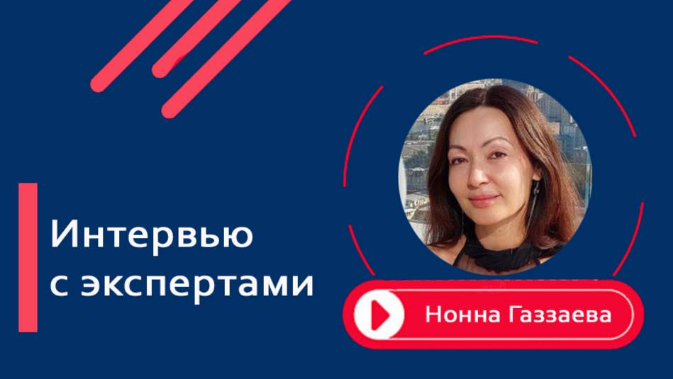 Проект "Такие люди, такие времена", интервью с экспертами
Автор Нара Миансарян смотреть онлайн