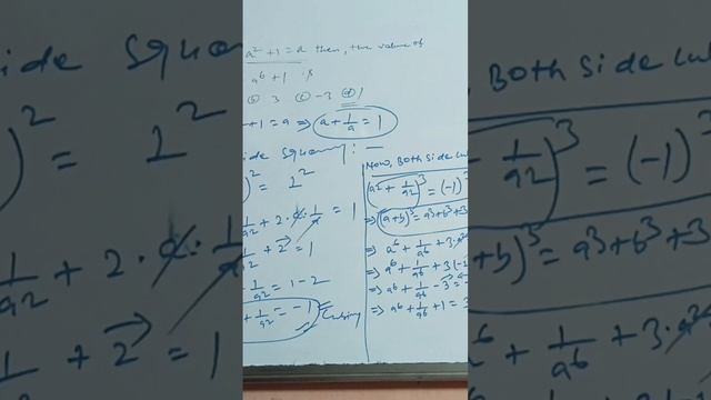 #shortvideo #viral #with pc.sir... смотреть онлайн