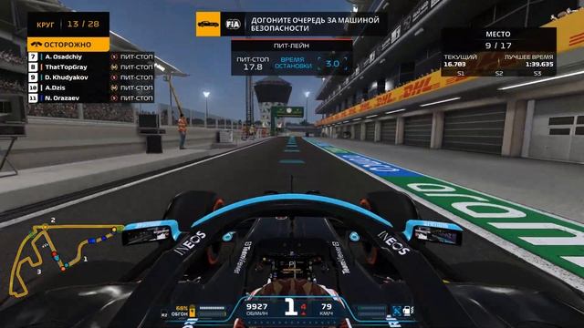 [International League 1. 9 сезон] 05. Гран-При Абу-Даби, F1 2021 смотреть онлайн