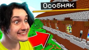 🍿 ✅ нашел РЕДЧАЙШИЙ *ОСОБНЯК* (петр чуть не зд0х) 😭 НУБ В МАЙНКРАФТ 25 СЕРИЯ