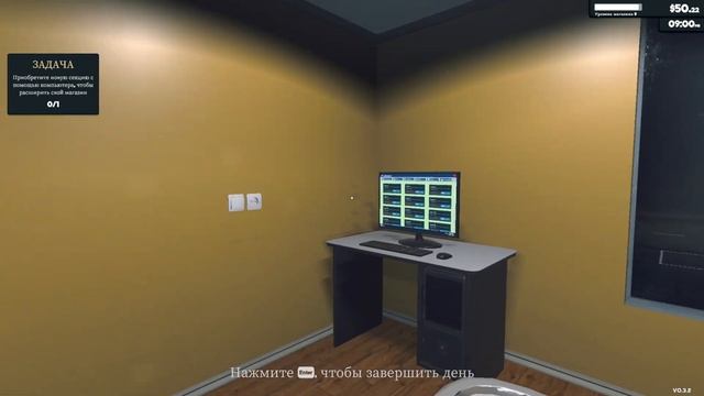 ОТКРЫЛ МАГАЗИН ► SUPERMARKET SIMULATOR #1