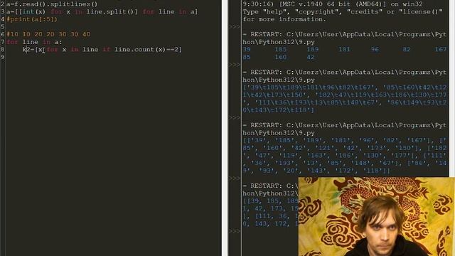 Задание №9 на Python смотреть онлайн