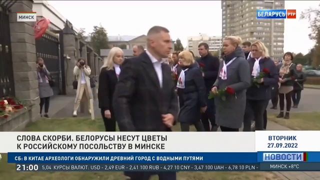 Шпигель программы «Новости-Беларусь» на телеканале РТР-Беларусь (2022 — н.в.) смотреть онлайн