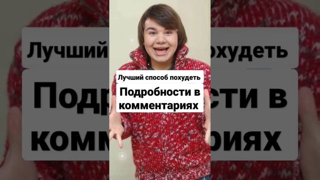 (Минус 30 кг) секрет похудения Михаила Казакова... смотреть онлайн