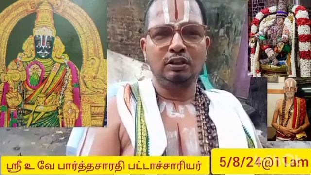 Sri sudarsana homam/lokashemam/DrN.S.Parthasarathi battachariar with srivaikansas/padmasree chakra смотреть онлайн