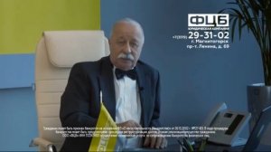 Рекламный блок ПЯТЫЙ КАНАЛ МАГНИТОГОРСК 02.11.2023