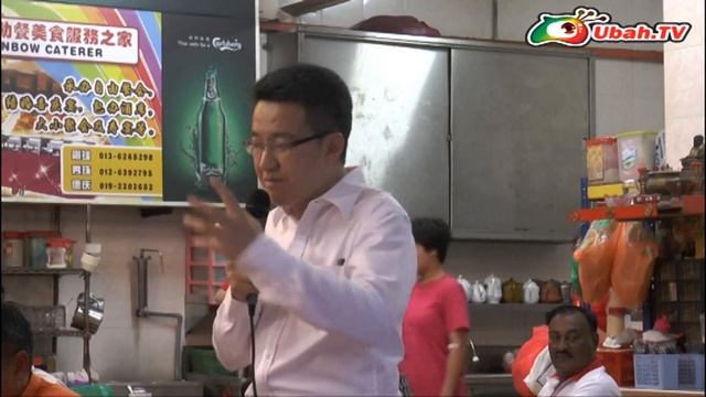 Liew Chin Tong - Forum Kedai Kopi - Yasin， Johor [5.1.2016] смотреть онлайн