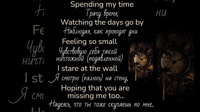 Roxette/Spending my time ⏳ смотреть онлайн