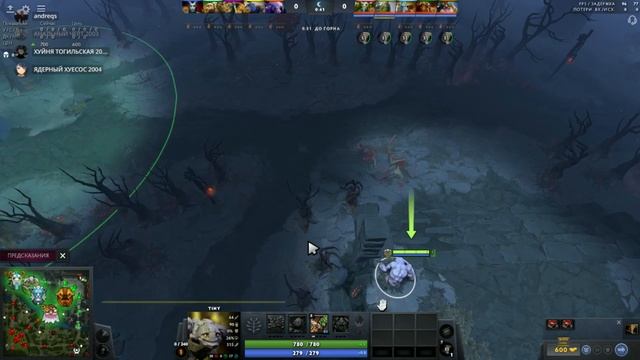 DOTA 2 / Калибровка на леснике богатый тини #1 смотреть онлайн