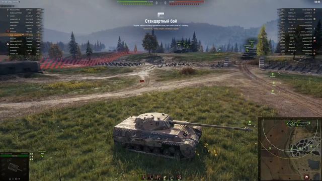 P.44 Pantera - Играем на отметку смотреть онлайн