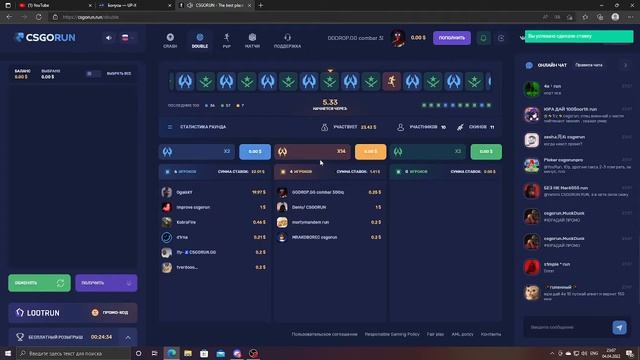 Пытаюсь выбить x14 на CSGORUN с 0,25 №1 смотреть онлайн
