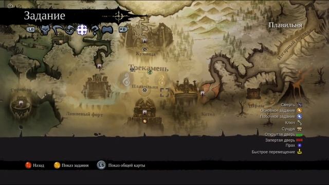 DarkSiders 2 Воскрешение Стража смотреть онлайн